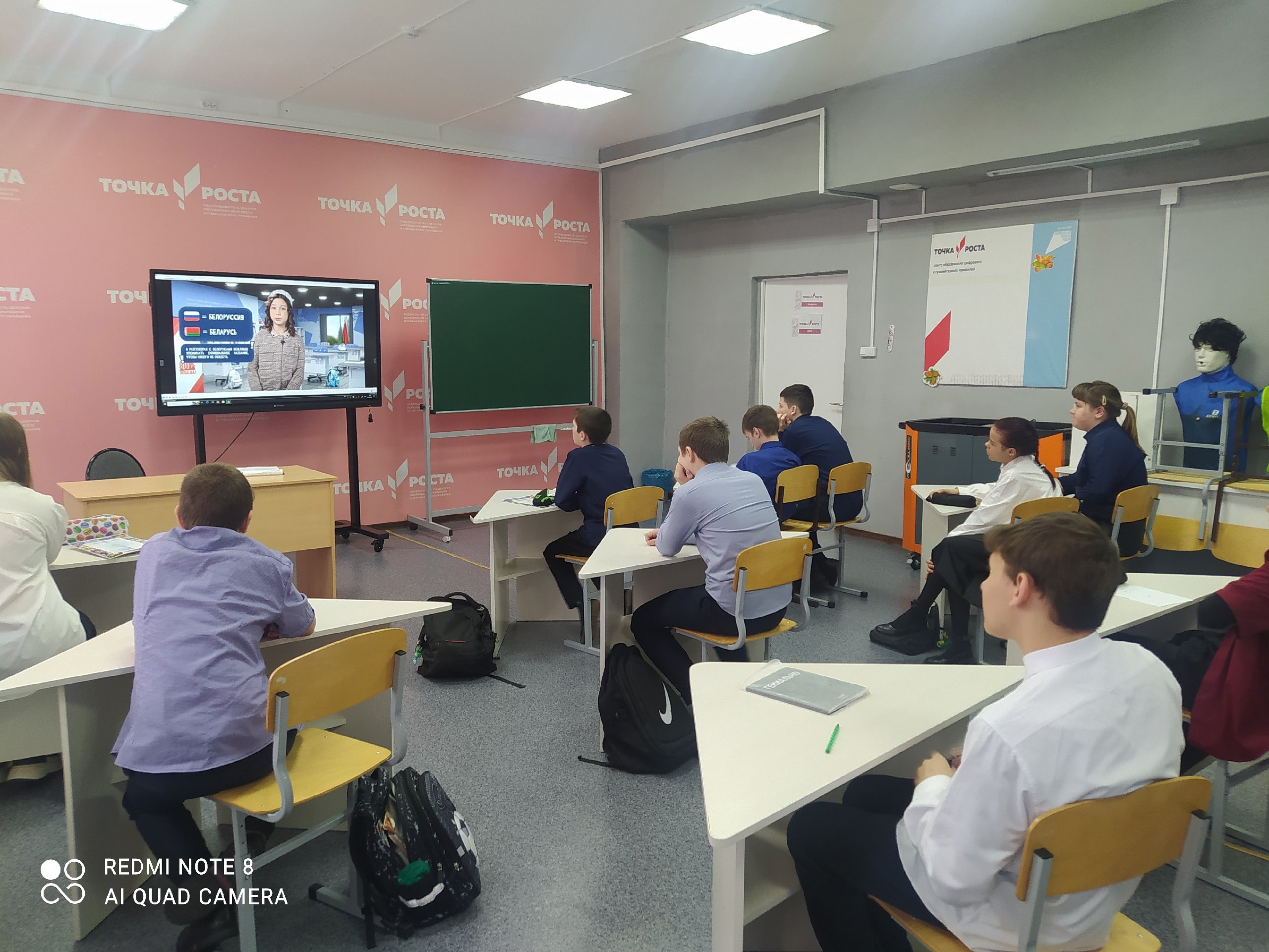 День единения народов России и Беларуси.