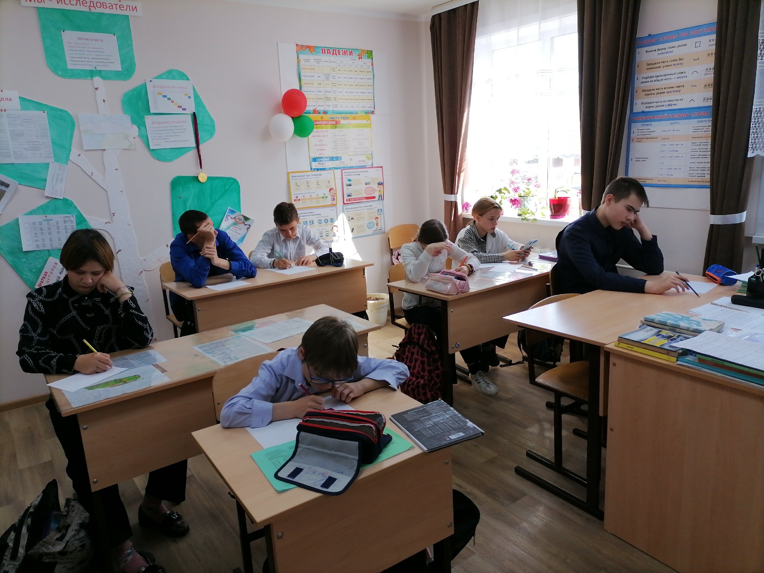 Жизнь в Движении.