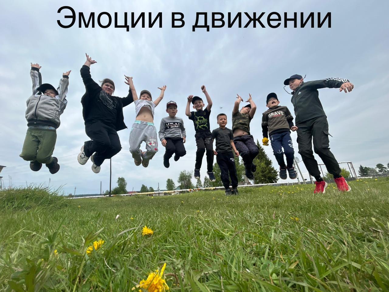 День друзей!.