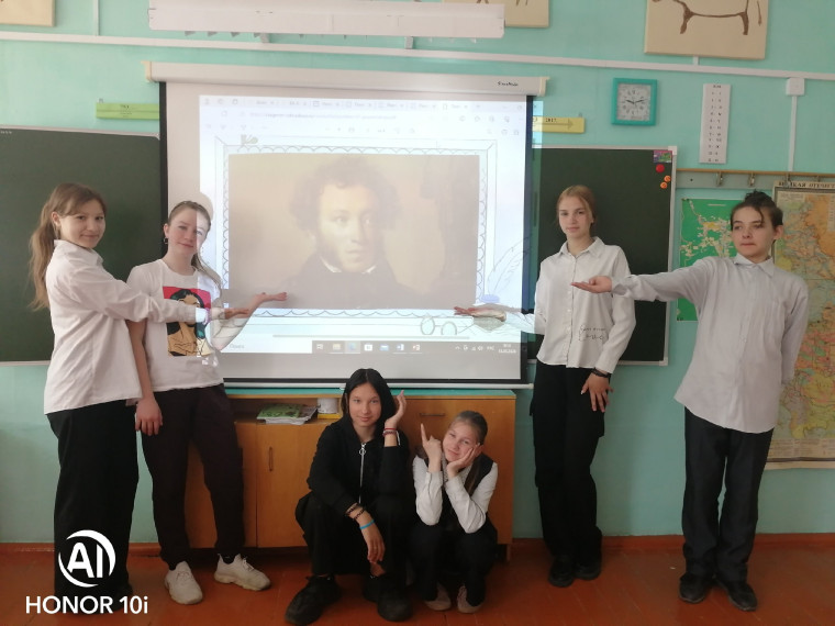 «Русский язык. Великий и могучий. 225 лет со дня рождения А.С. Пушкина".